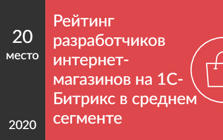 Итоги 2020 года компании Онлайн-Сервис