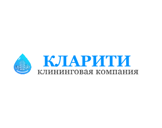 КЛАРИТИ - Клинговая компания