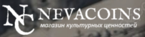 Интернет-магазин NevaCoins