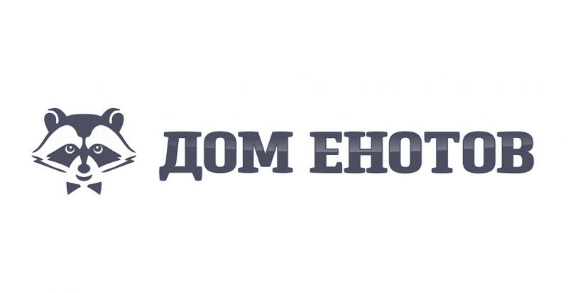 Дом Енотов - Зоовыставка и контактный зоопарк ,продажа енотов