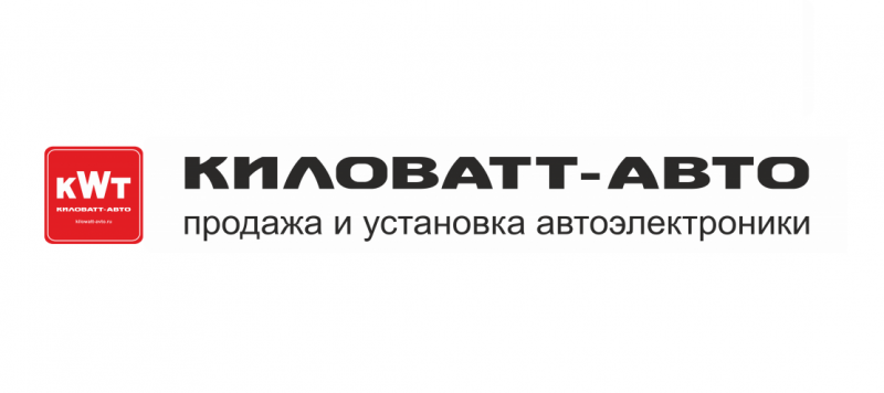 Интернет-магазин Киловатт-Авто