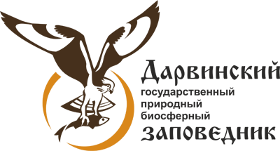 Официальный сайт «Дарвинского государственного заповедника
