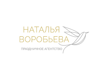 Праздничное агентство Натальи Воробьевой