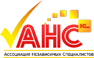 Сайт Ассоциация независимых специалистов